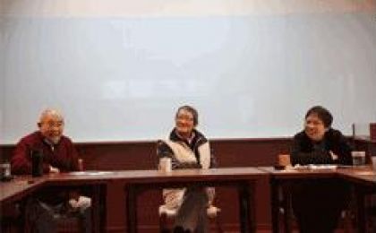 多识活佛：向台湾佛光大学师生介绍藏族佛教与藏文学