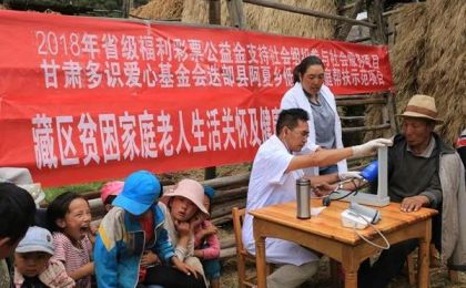 99公益日|诚挚邀请您一起来做好事、积功德！