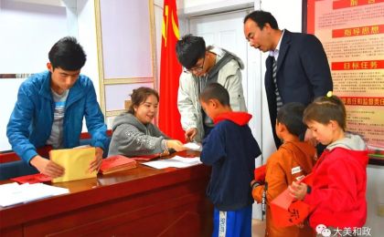 和政县35名事实孤儿受“爱助事实孤儿”项目捐助