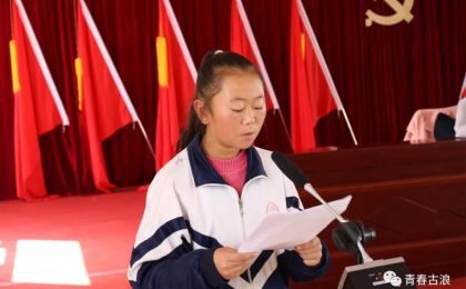 古浪县2019年度“爱助成长”第一学期助学金发放仪式隆重举行