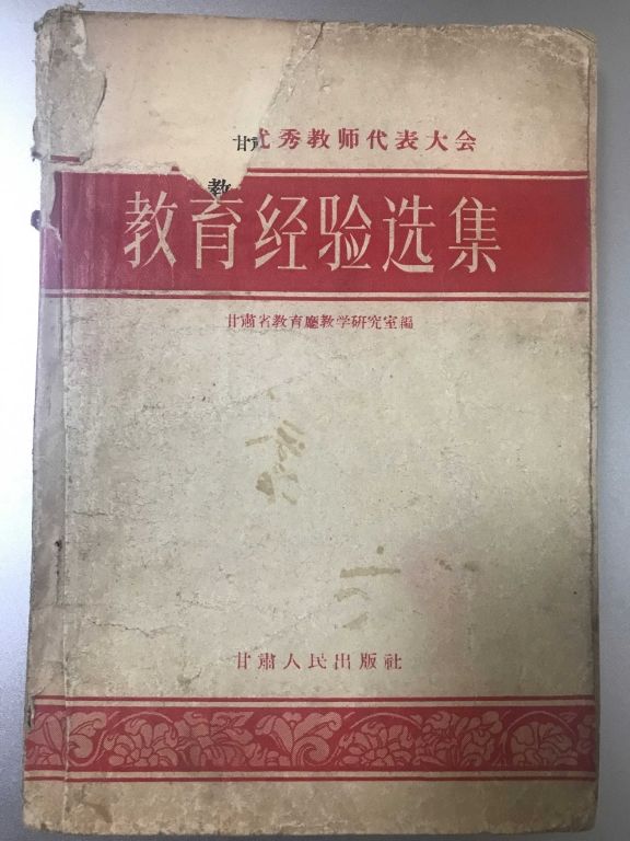 微信图片_20191114155444