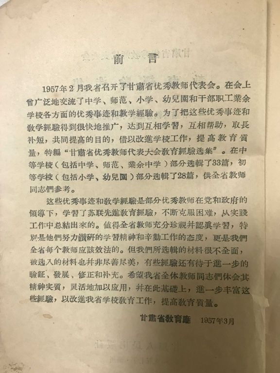 微信图片_20191114155457