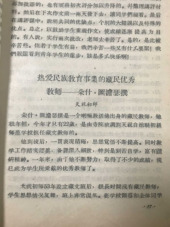 微信图片_20191114155508