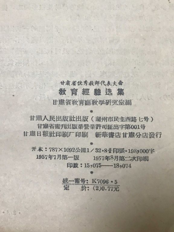 微信图片_20191114155519