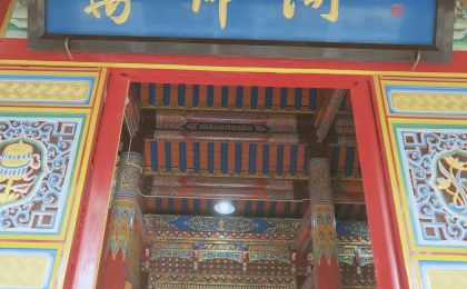 今生来世