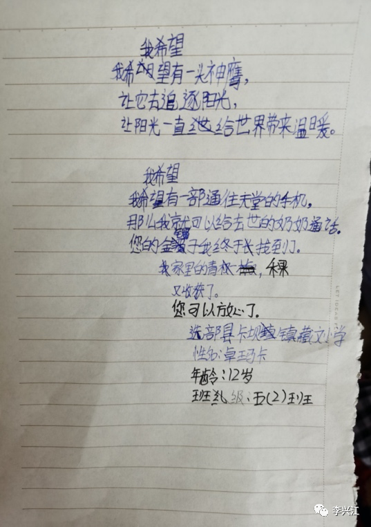 微信图片_20200908100352