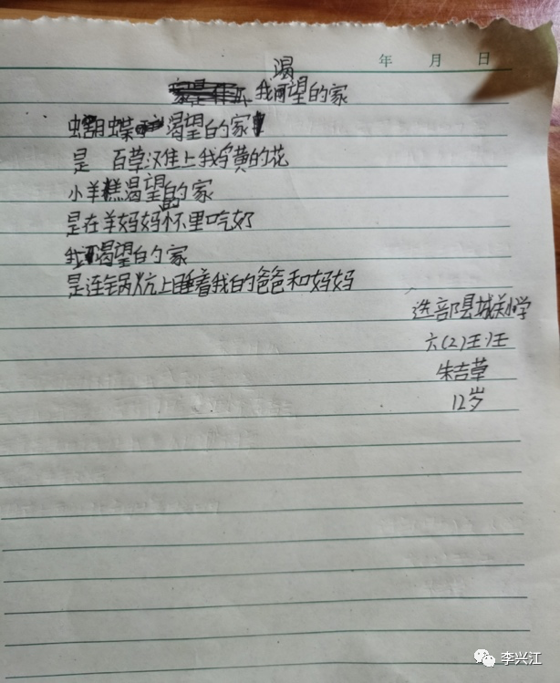 微信图片_20200908100358