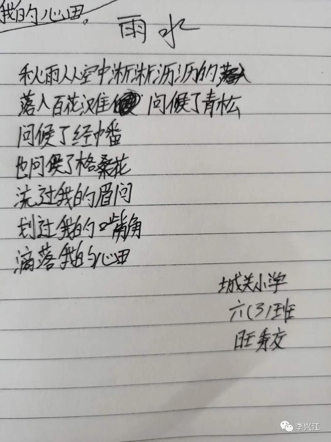 微信图片_20200908100407